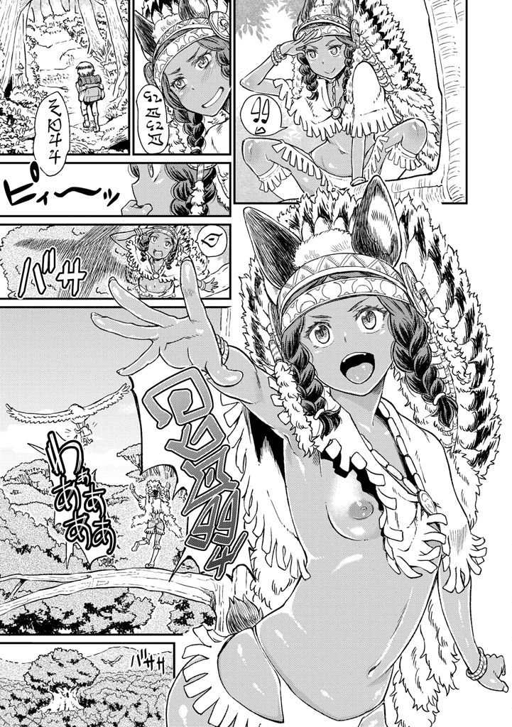 【エロ漫画】森にまよいこんだショタを逆レイプしちゃうインディアンの娘…手コキやフェラをして生ハメ中出しいちゃラブセックス【タカハシノヲト：オルディの森】	【エロ漫画】森にまよいこんだショタを逆レイプしちゃうインディアンの娘…手コキやフェラをして生ハメ中出しいちゃラブセックス【タカハシノヲト：オルディの森】