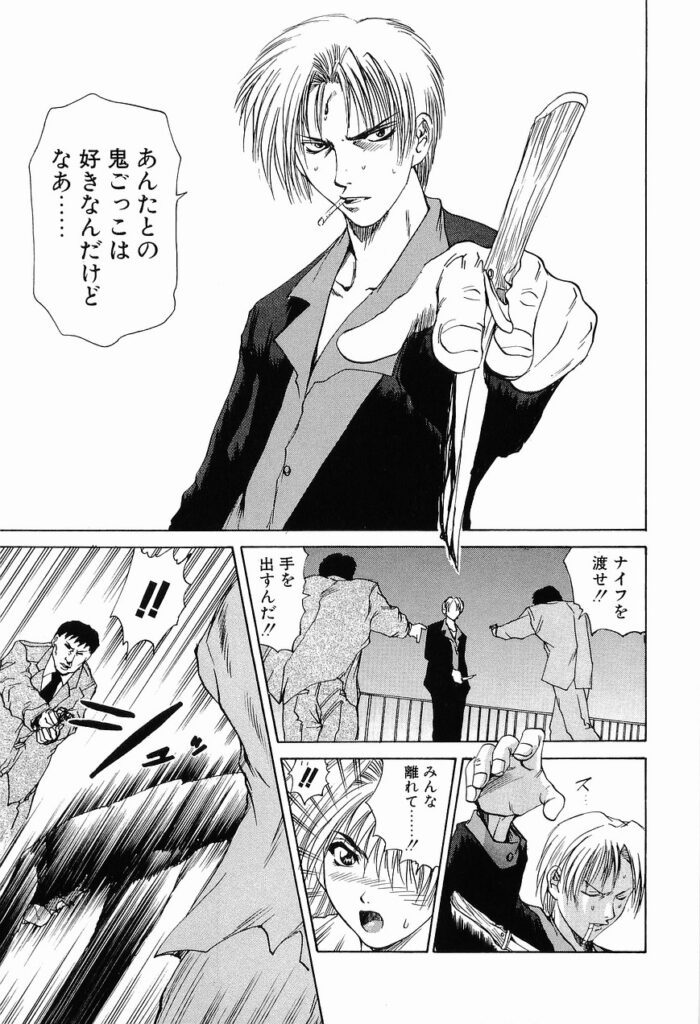 【エロ漫画】服を破かれ全裸で犯されちゃう巨乳のお姉さん…フェラをされて生ハメ中出しセックスで絶頂アクメ堕ちしちゃう【月下冴喜：猟辱回廊】