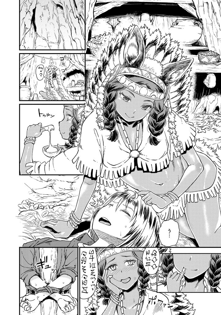 【エロ漫画】森にまよいこんだショタを逆レイプしちゃうインディアンの娘…手コキやフェラをして生ハメ中出しいちゃラブセックス【タカハシノヲト：オルディの森】	【エロ漫画】森にまよいこんだショタを逆レイプしちゃうインディアンの娘…手コキやフェラをして生ハメ中出しいちゃラブセックス【タカハシノヲト：オルディの森】