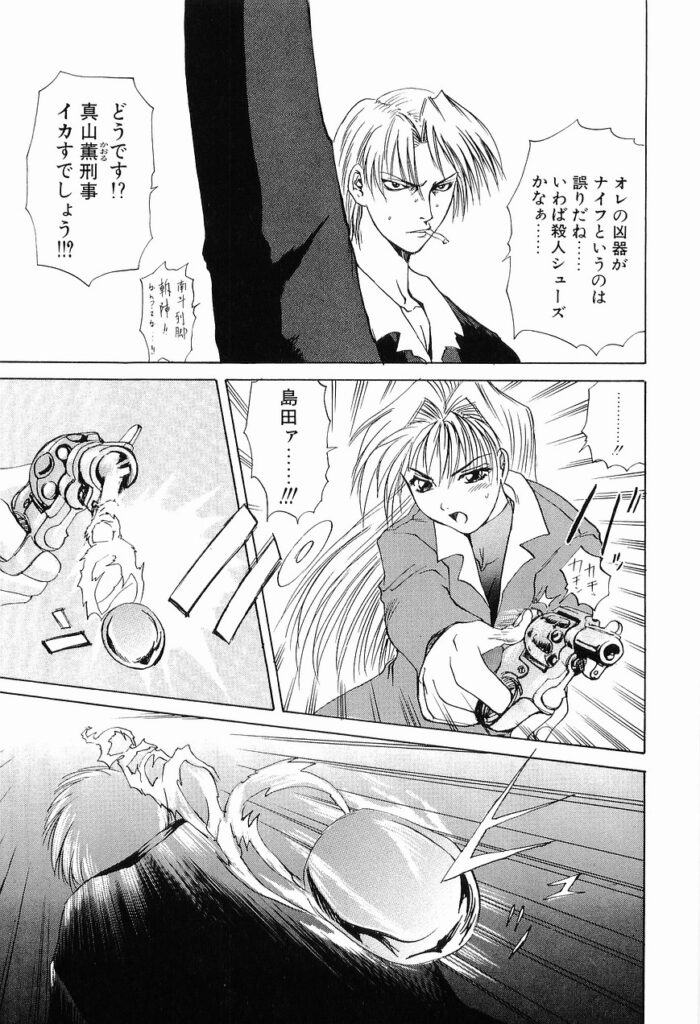 【エロ漫画】服を破かれ全裸で犯されちゃう巨乳のお姉さん…フェラをされて生ハメ中出しセックスで絶頂アクメ堕ちしちゃう【月下冴喜：猟辱回廊】
