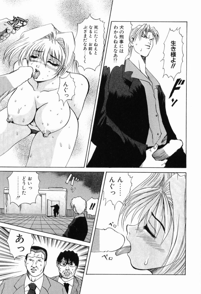 【エロ漫画】服を破かれ全裸で犯されちゃう巨乳のお姉さん…フェラをされて生ハメ中出しセックスで絶頂アクメ堕ちしちゃう【月下冴喜：猟辱回廊】