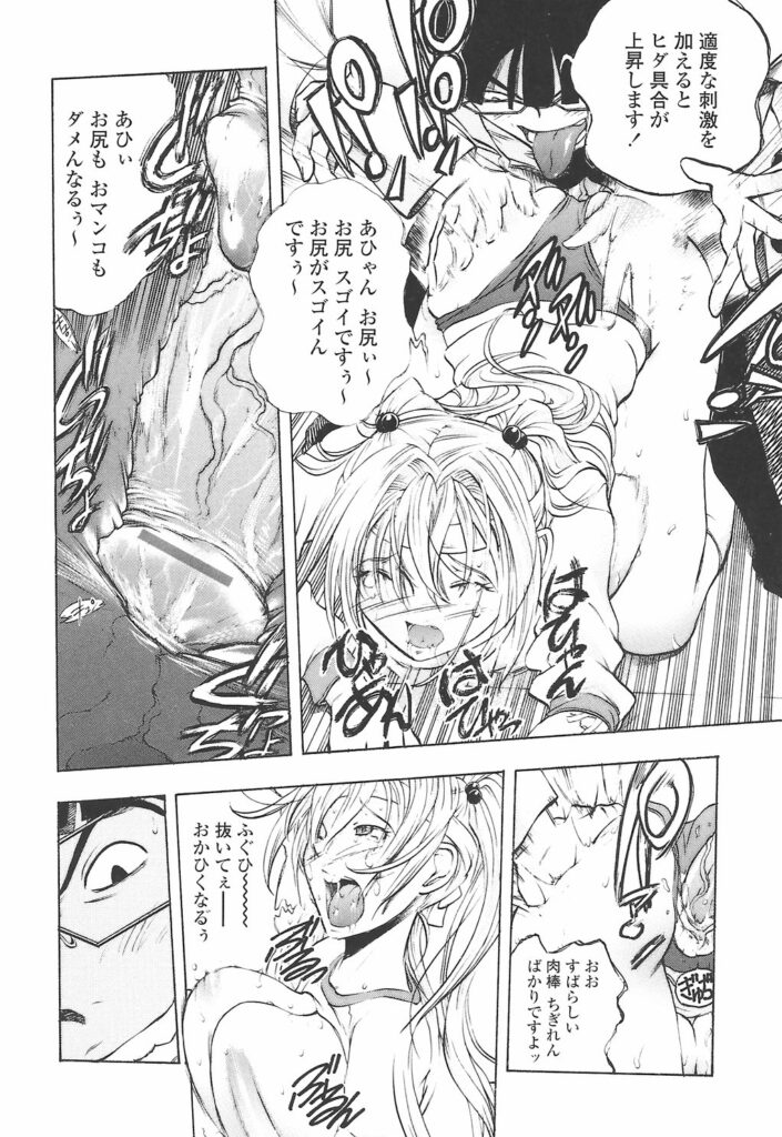 【エロ漫画】ブルマ姿の巨乳女子校生が学校でえっちな先生にレイプされてしまい、中出しのセックスに潮吹いちゃう【ゆうきつむぎ：保健室淫眉日記】