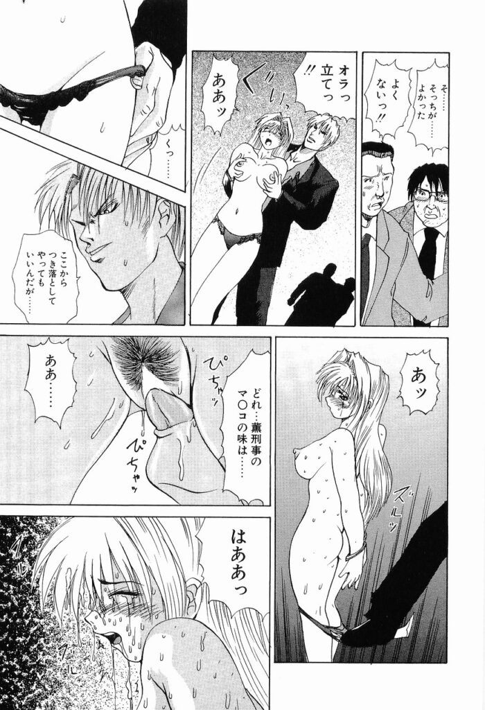 【エロ漫画】服を破かれ全裸で犯されちゃう巨乳のお姉さん…フェラをされて生ハメ中出しセックスで絶頂アクメ堕ちしちゃう【月下冴喜：猟辱回廊】
