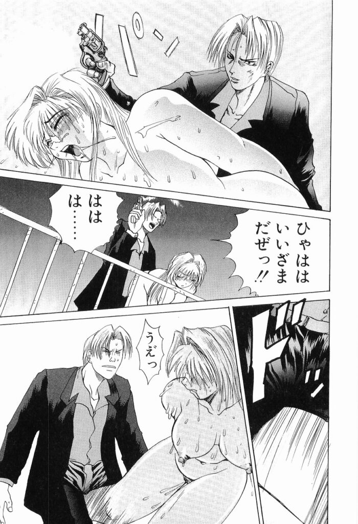【エロ漫画】服を破かれ全裸で犯されちゃう巨乳のお姉さん…フェラをされて生ハメ中出しセックスで絶頂アクメ堕ちしちゃう【月下冴喜：猟辱回廊】
