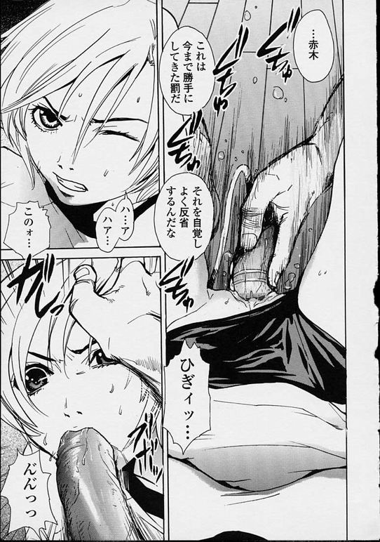 【エロ漫画】エロ教師に犯されちゃう巨乳のお姉さん…バイブ責めやバックで生ハメ中出しレイプされちゃう【ピロンタン：「補習授業。」】