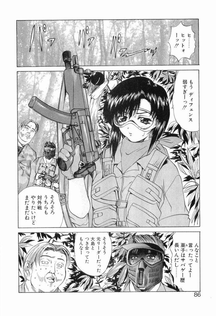 【エロ漫画】サバゲーで男たちに拘束されちゃうお姉さん…キツネ耳をつけられフェラやバックで輪姦レイプされちゃう【月下冴喜：キツネ狩り】