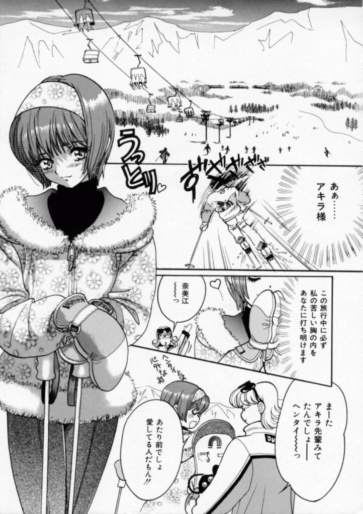 【エロ漫画】先輩に犯されちゃう巨乳のお姉さん…クンニやフェラをされ騎乗位で生ハメ中出しセックスしちゃう【百済内創：男なんて大キライ！】