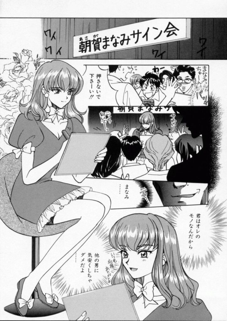 【エロ漫画】寝込みを襲われちゃう巨乳のお姉さん…クンニをされてながらバイブ責めで連続イキしちゃう【百済内創：KNOCK OUT!】