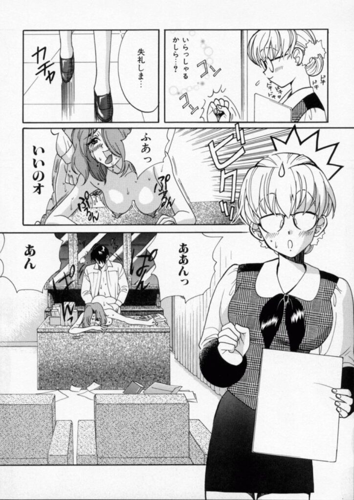 【エロ漫画】ムッツリJKが彼氏のディープキスにドハマりしてエスカレートして行って彼氏の家で処女喪失してエッチにドハマり！【板場広し：牝の子】