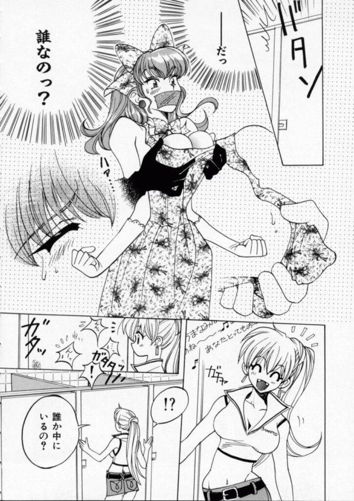 【エロ漫画】寝込みを襲われちゃう巨乳のお姉さん…クンニをされてながらバイブ責めで連続イキしちゃう【百済内創：KNOCK OUT!】