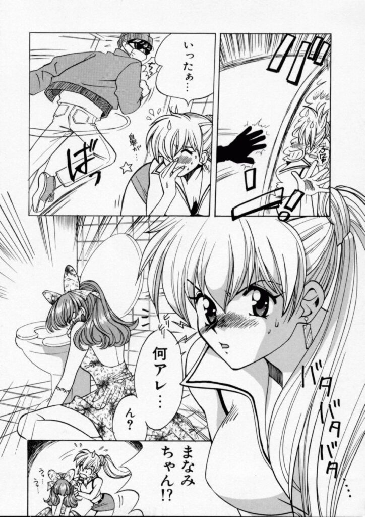 【エロ漫画】寝込みを襲われちゃう巨乳のお姉さん…クンニをされてながらバイブ責めで連続イキしちゃう【百済内創：KNOCK OUT!】