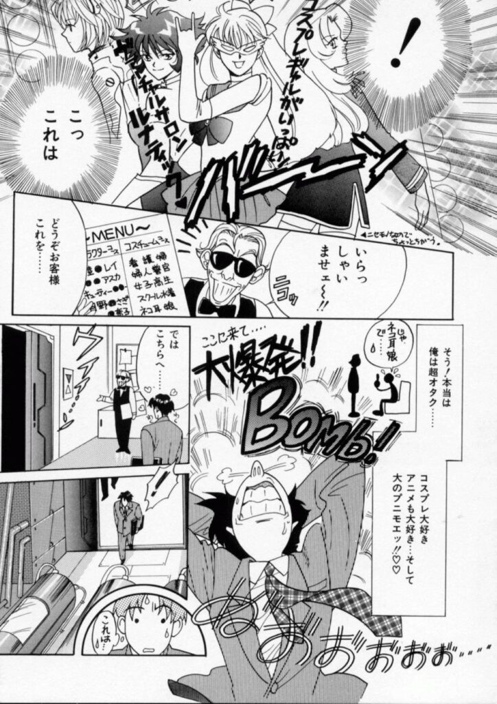 【エロ漫画】ムッツリJKが彼氏のディープキスにドハマりしてエスカレートして行って彼氏の家で処女喪失してエッチにドハマり！【板場広し：牝の子】