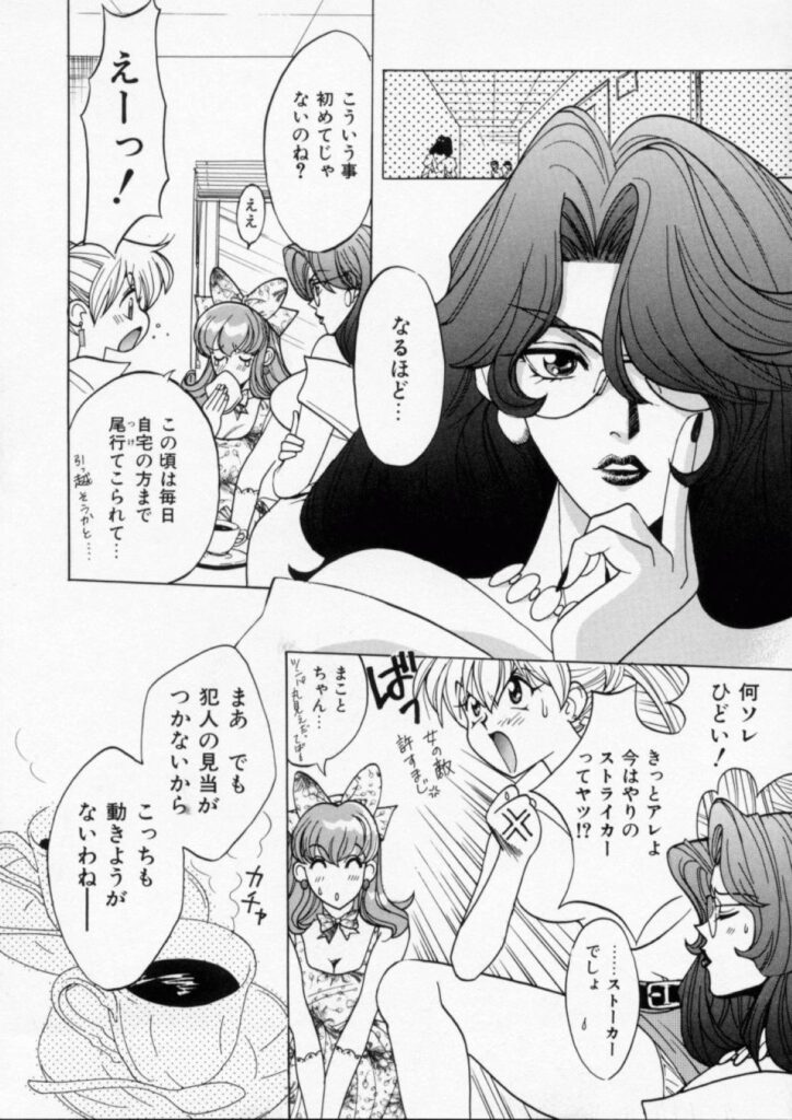 【エロ漫画】寝込みを襲われちゃう巨乳のお姉さん…クンニをされてながらバイブ責めで連続イキしちゃう【百済内創：KNOCK OUT!】