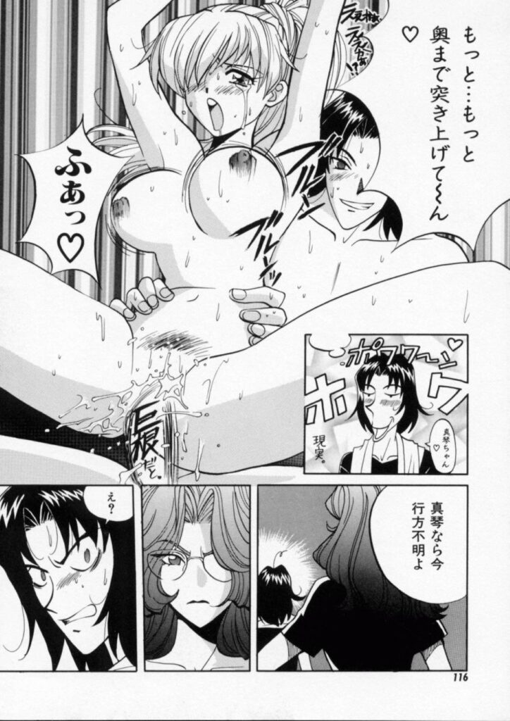 【エロ漫画】調教されちゃう巨乳の若妻…クンニをされて生ハメ中出しいちゃラブセックスしちゃう【百済内創：KNOCK OUT】
