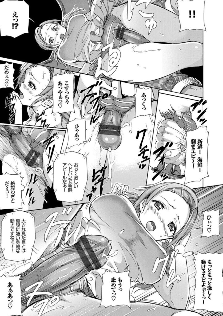 【エロ漫画】久々に彼女とデートしてる彼氏が突然着ぐるみの仕事が入ってきて怒った彼女が一緒に着ぐるみに入りエッチな体制で欲情して中出しセックスしちゃう【来太：着ぐるみみっちゃく♡】