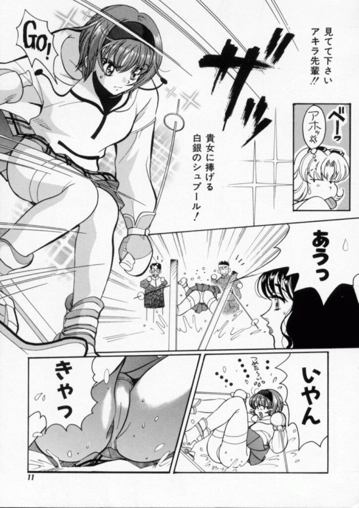 【エロ漫画】先輩に犯されちゃう巨乳のお姉さん…クンニやフェラをされ騎乗位で生ハメ中出しセックスしちゃう【百済内創：男なんて大キライ！】