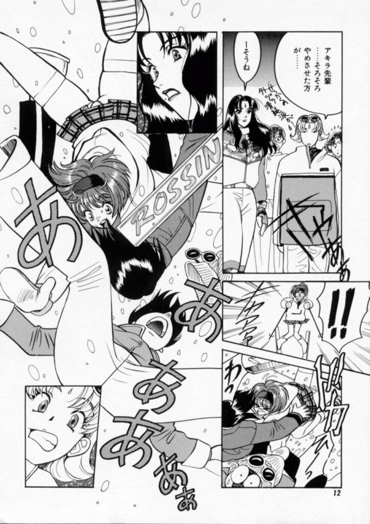 【エロ漫画】先輩に犯されちゃう巨乳のお姉さん…クンニやフェラをされ騎乗位で生ハメ中出しセックスしちゃう【百済内創：男なんて大キライ！】
