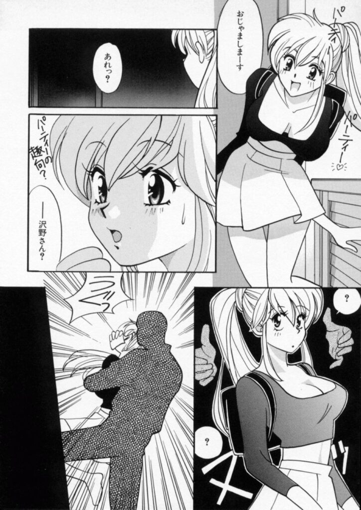 【エロ漫画】エロオヤジに調教されちゃう巨乳美女…手マンや騎乗位で生ハメ中出しいちゃラブセックスしちゃう【百済内創：KNOCK OUT!】