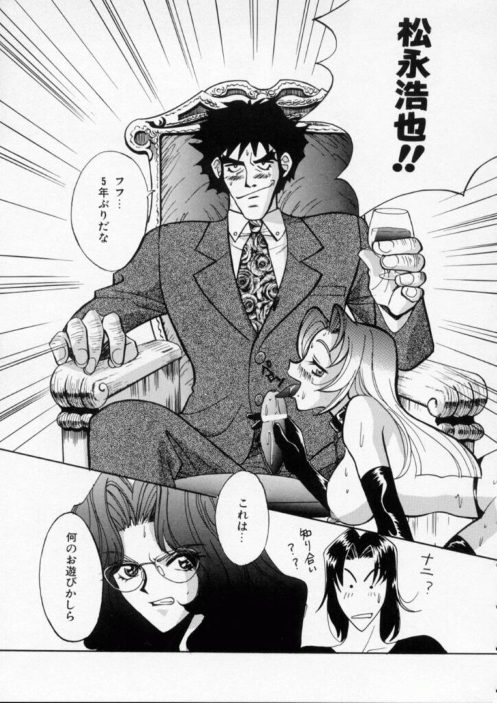 【エロ漫画】調教されちゃう巨乳の若妻…クンニをされて生ハメ中出しいちゃラブセックスしちゃう【百済内創：KNOCK OUT】