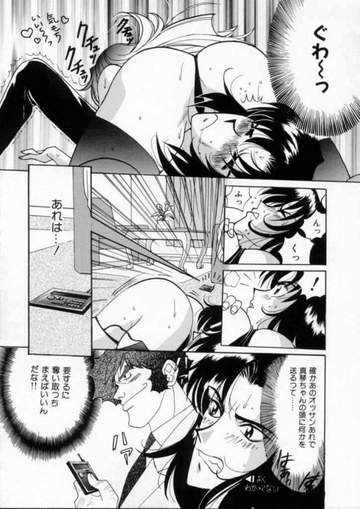 【エロ漫画】拘束されて調教されちゃう巨乳のお姉さん…乳首責めや手マンをされて生ハメ中出しセックスで淫乱堕ちしちゃう【百済内創：KNOCK OUT！】