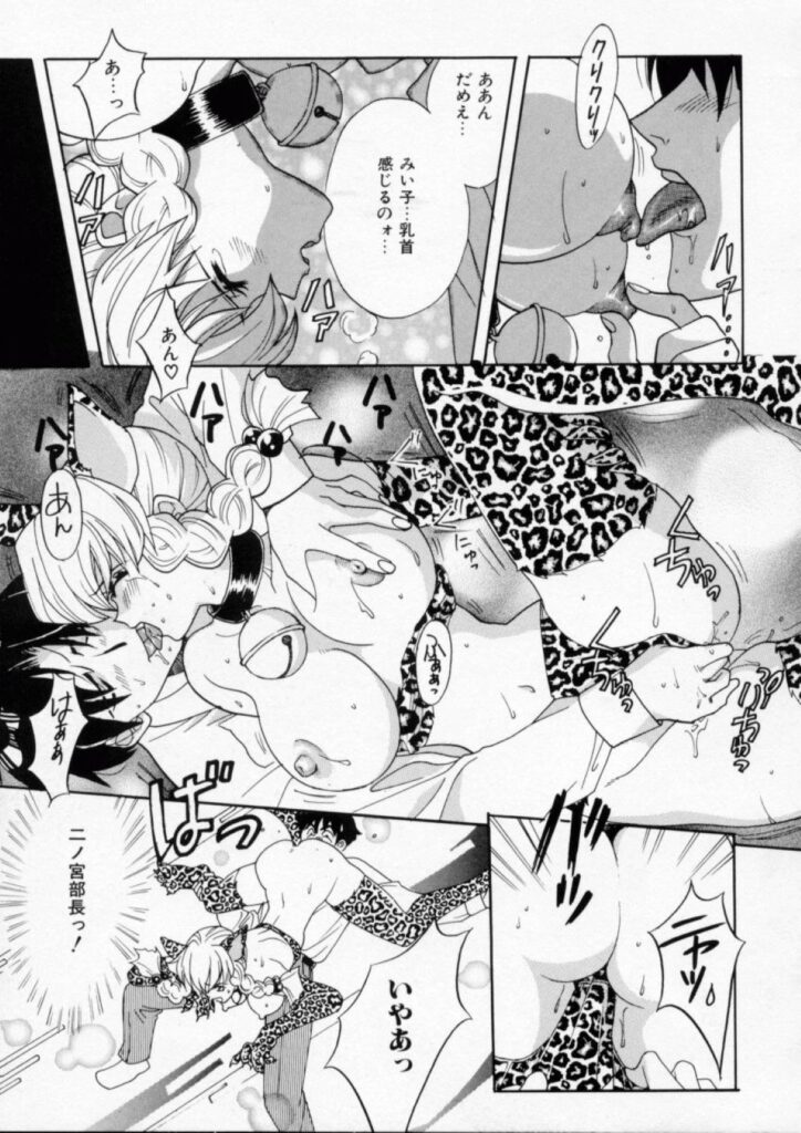 【エロ漫画】ムッツリJKが彼氏のディープキスにドハマりしてエスカレートして行って彼氏の家で処女喪失してエッチにドハマり！【板場広し：牝の子】