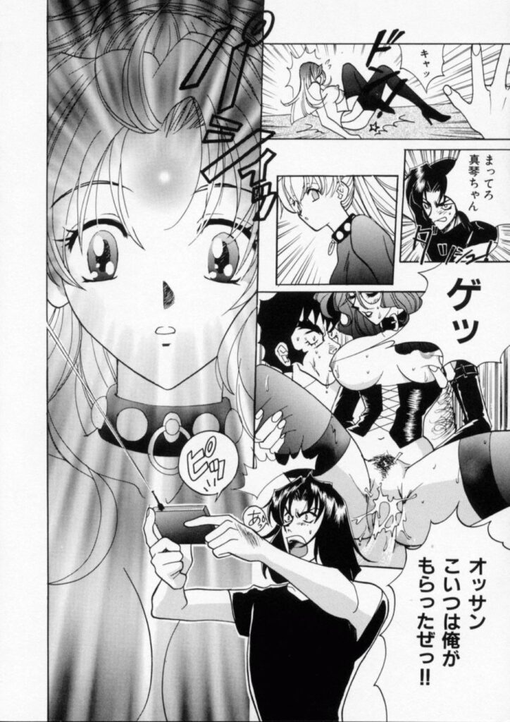 【エロ漫画】拘束されて調教されちゃう巨乳のお姉さん…乳首責めや手マンをされて生ハメ中出しセックスで淫乱堕ちしちゃう【百済内創：KNOCK OUT！】