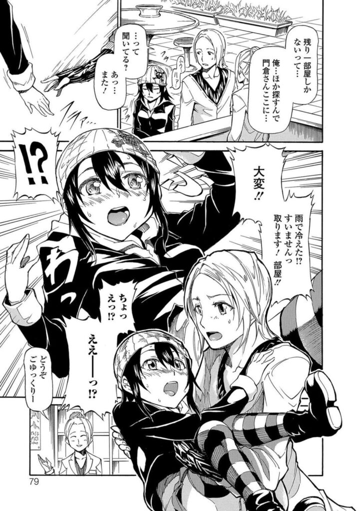 【エロ漫画】ディルドに憑りついていた爆乳美女を犬メスにして夜の電柱の下で中出ししてお漏らしさせちゃう【来太：悪霊バスターカリン ～after～】