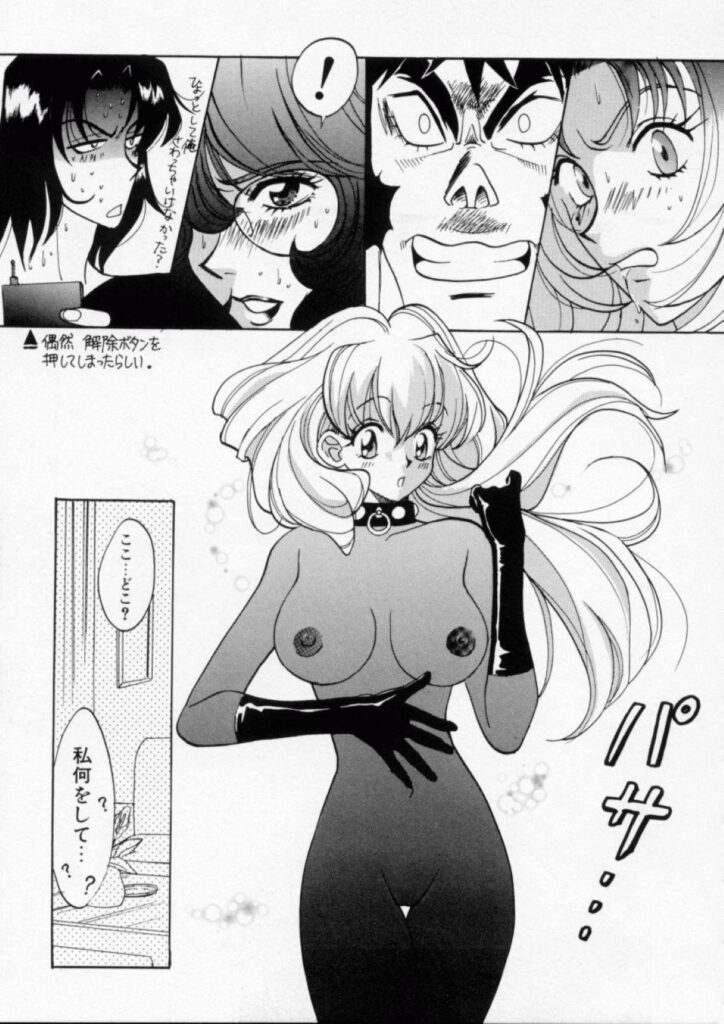 【エロ漫画】拘束されて調教されちゃう巨乳のお姉さん…乳首責めや手マンをされて生ハメ中出しセックスで淫乱堕ちしちゃう【百済内創：KNOCK OUT！】