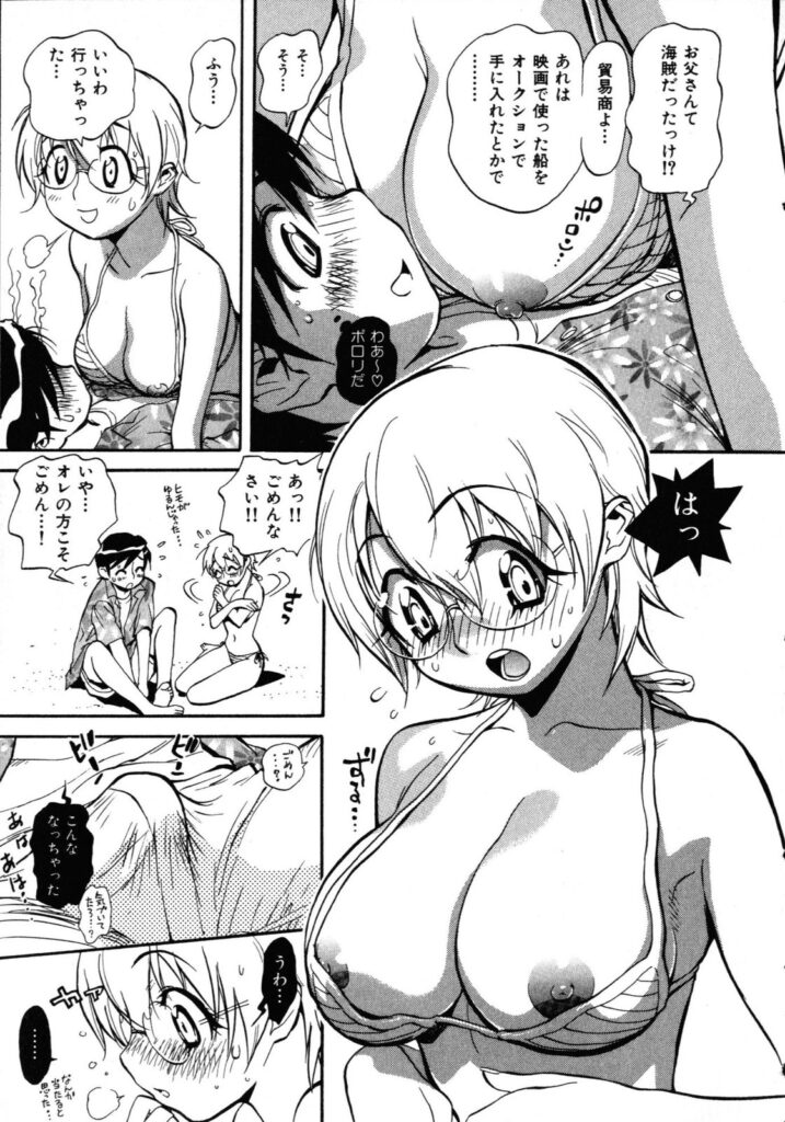 【エロ漫画】水着で誘惑しちゃう巨乳お姉さん…ご奉仕フェラをして生ハメ中出しいちゃラブセックスしちゃう【美夜川はじめ：プライベートびーち】
