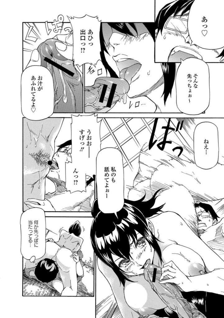 【エロ漫画】セックス行為を描きたいビッチな美少女…逆レイプにフェラしたりしてトロ顔の中出しセックスしちゃう！【来太：塗れおんな】
