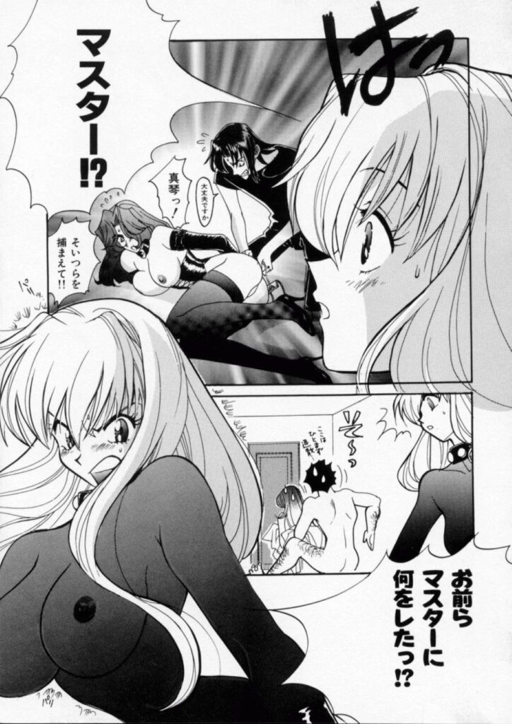 【エロ漫画】拘束されて調教されちゃう巨乳のお姉さん…乳首責めや手マンをされて生ハメ中出しセックスで淫乱堕ちしちゃう【百済内創：KNOCK OUT！】