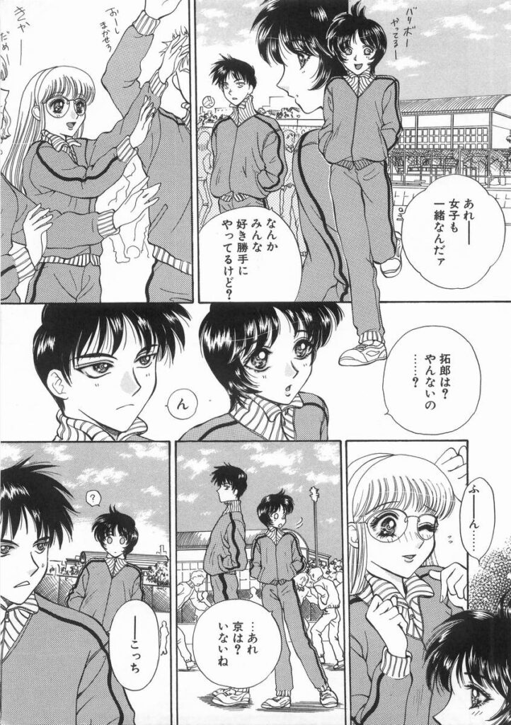 【エロ漫画】ヤリチン男の言いなりでエッチしちゃう巨乳のお姉さん…乳首を噛まれご奉仕フェラをするとおねだり挿入で中出しいちゃラブセックスしちゃう【あろうれい：ライヤ－BOM】