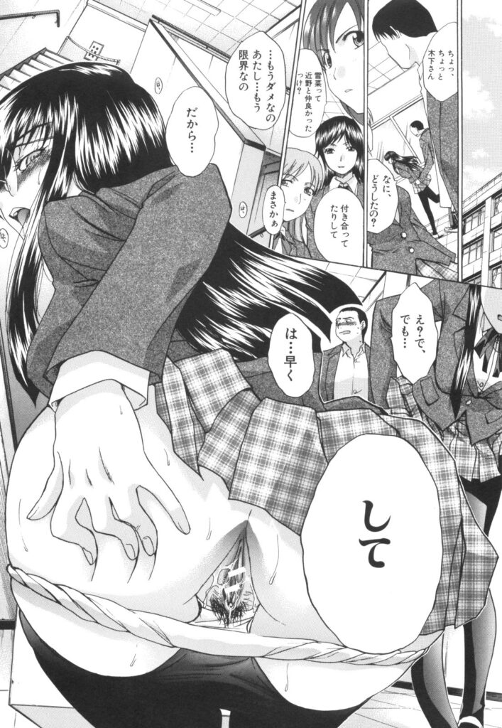 【エロ漫画】研究のためにとある集落のお祭りに参加する事を決めた爆乳JD…だけど狂った交尾祭りだったので睡眠薬を盛られて妊娠するまで中出しレイプを受ける【板場広し：仕方ないでショ♡】