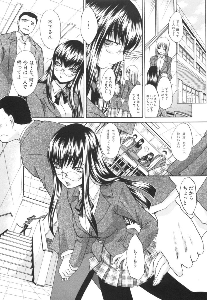 【エロ漫画】研究のためにとある集落のお祭りに参加する事を決めた爆乳JD…だけど狂った交尾祭りだったので睡眠薬を盛られて妊娠するまで中出しレイプを受ける【板場広し：仕方ないでショ♡】