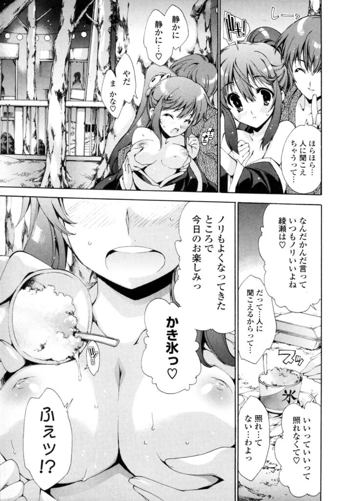 【エロ漫画】お祭りに彼氏に誘われた浴衣姿のJK…お祭りを他所に人気ない場所で青姦でイチャラブ連続アクメ！【由雅なおは：シチュエーションラヴ】
