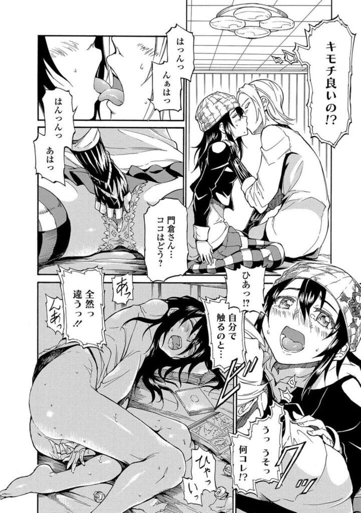 【エロ漫画】ディルドに憑りついていた爆乳美女を犬メスにして夜の電柱の下で中出ししてお漏らしさせちゃう【来太：悪霊バスターカリン ～after～】