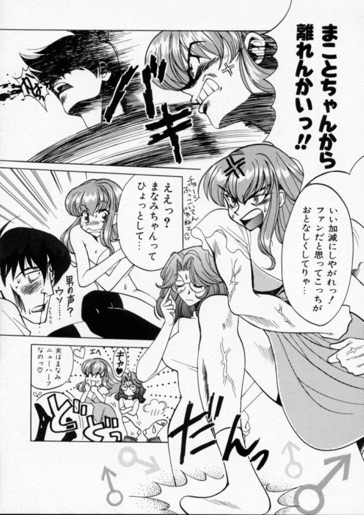【エロ漫画】寝込みを襲われちゃう巨乳のお姉さん…クンニをされてながらバイブ責めで連続イキしちゃう【百済内創：KNOCK OUT!】