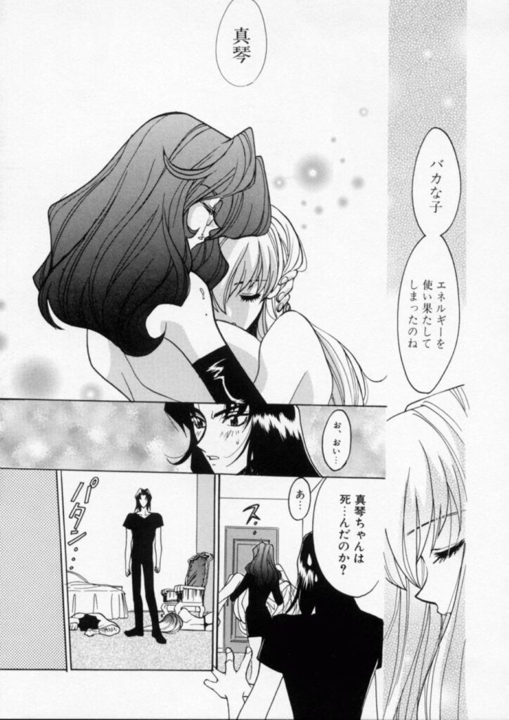 【エロ漫画】拘束されて調教されちゃう巨乳のお姉さん…乳首責めや手マンをされて生ハメ中出しセックスで淫乱堕ちしちゃう【百済内創：KNOCK OUT！】