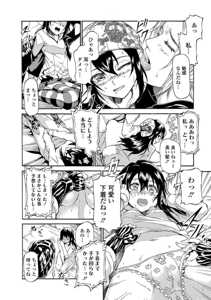 【エロ漫画】ディルドに憑りついていた爆乳美女を犬メスにして夜の電柱の下で中出ししてお漏らしさせちゃう【来太：悪霊バスターカリン ～after～】