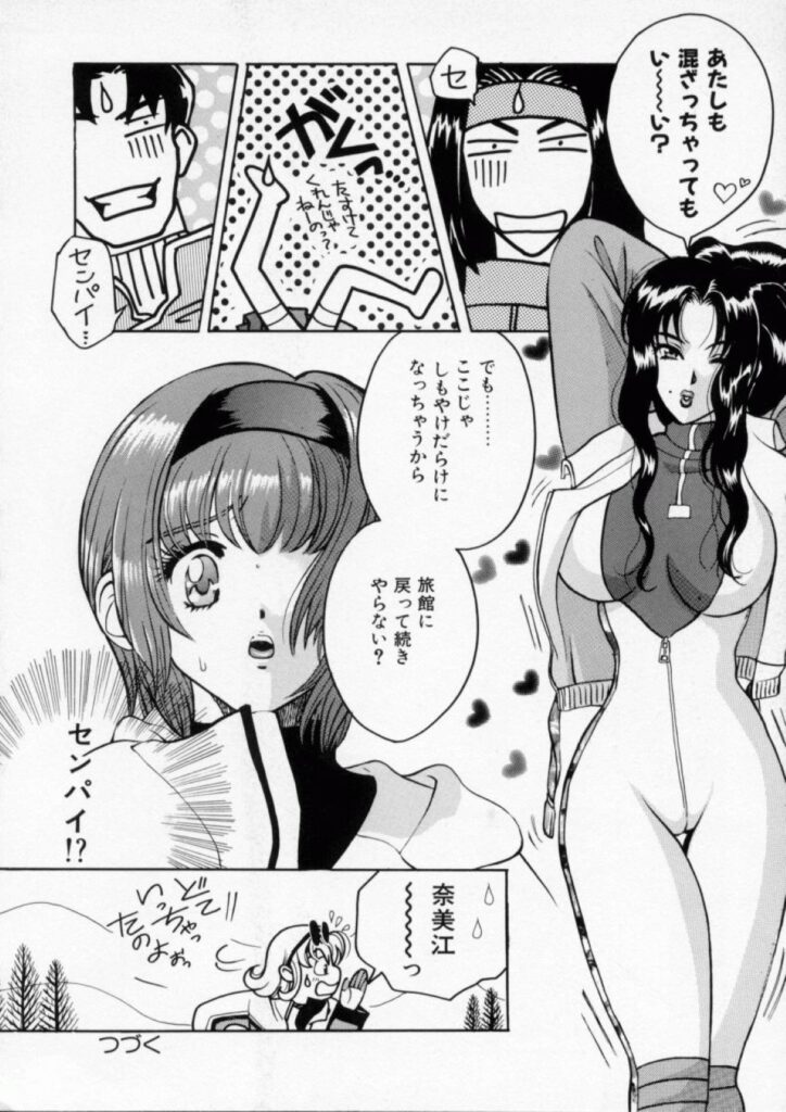 【エロ漫画】先輩に犯されちゃう巨乳のお姉さん…クンニやフェラをされ騎乗位で生ハメ中出しセックスしちゃう【百済内創：男なんて大キライ！】