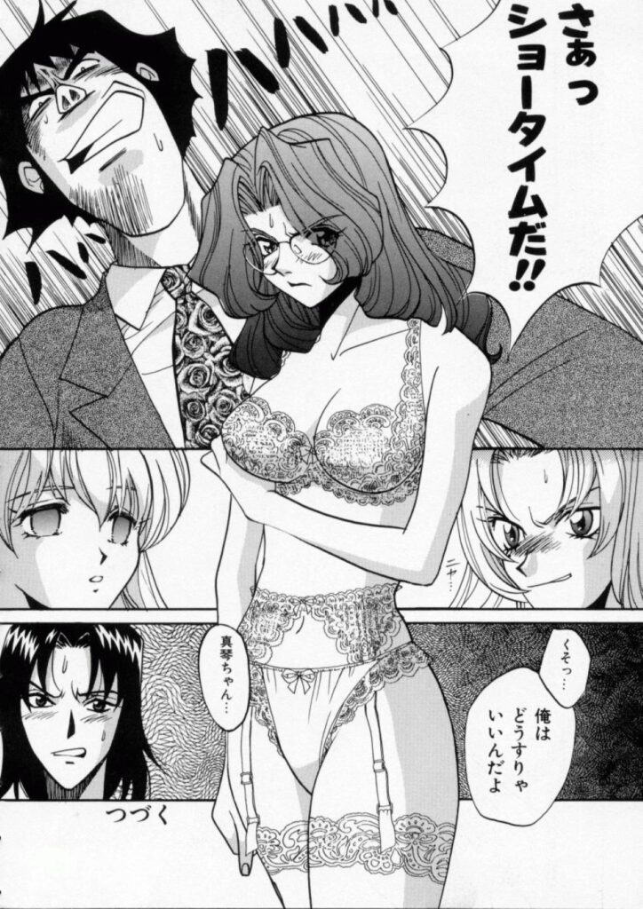 【エロ漫画】調教されちゃう巨乳の若妻…クンニをされて生ハメ中出しいちゃラブセックスしちゃう【百済内創：KNOCK OUT】