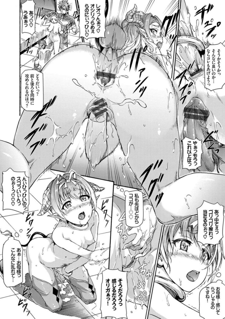 【エロ漫画】囚われ拘束されていた巨乳母を見つけたちっパイエルフ捜査官…敵に見つかり母娘共々部屋に監禁され性処理肉便器にされる【来太：淫魔性艦隊】