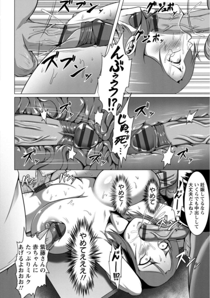 【エロ漫画】DQNたちに逆恨みされた風紀委員JKは拘束され強制的に売春させられる。童貞ちんぽをぶっこまれ処女膜ロスト後肉便器としてご奉仕させられる。【クロFn：風紀ビンラン♥酪乳委員長】