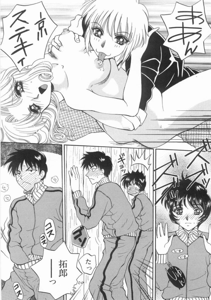 【エロ漫画】ヤリチン男の言いなりでエッチしちゃう巨乳のお姉さん…乳首を噛まれご奉仕フェラをするとおねだり挿入で中出しいちゃラブセックスしちゃう【あろうれい：ライヤ－BOM】