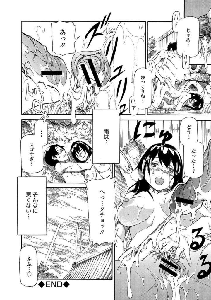 【エロ漫画】セックス行為を描きたいビッチな美少女…逆レイプにフェラしたりしてトロ顔の中出しセックスしちゃう！【来太：塗れおんな】