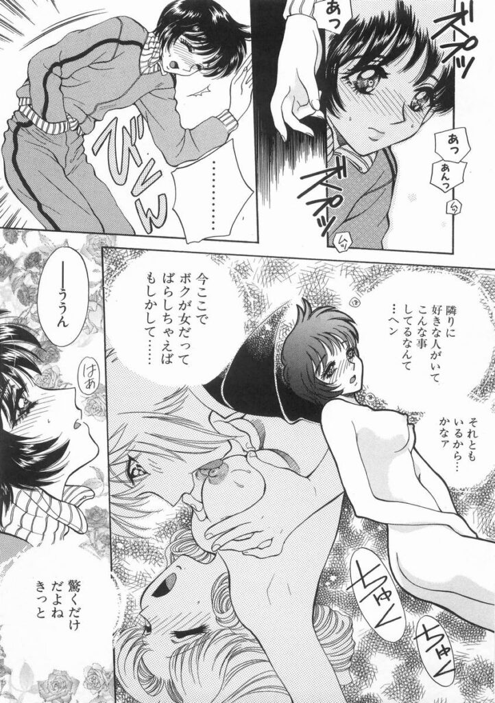 【エロ漫画】ヤリチン男の言いなりでエッチしちゃう巨乳のお姉さん…乳首を噛まれご奉仕フェラをするとおねだり挿入で中出しいちゃラブセックスしちゃう【あろうれい：ライヤ－BOM】
