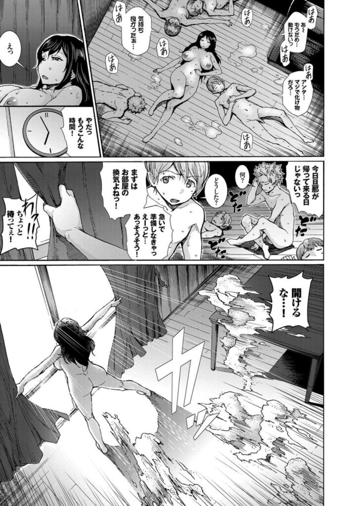 【エロ漫画】新米吸血鬼ショタに夜這いされた若妻がショタをお気に入りになって誘惑して童貞だと分かると欲情してそのまま生中出しセックスしちゃう【来太：吸乳!搾精! ヴァンパイヤ♥】