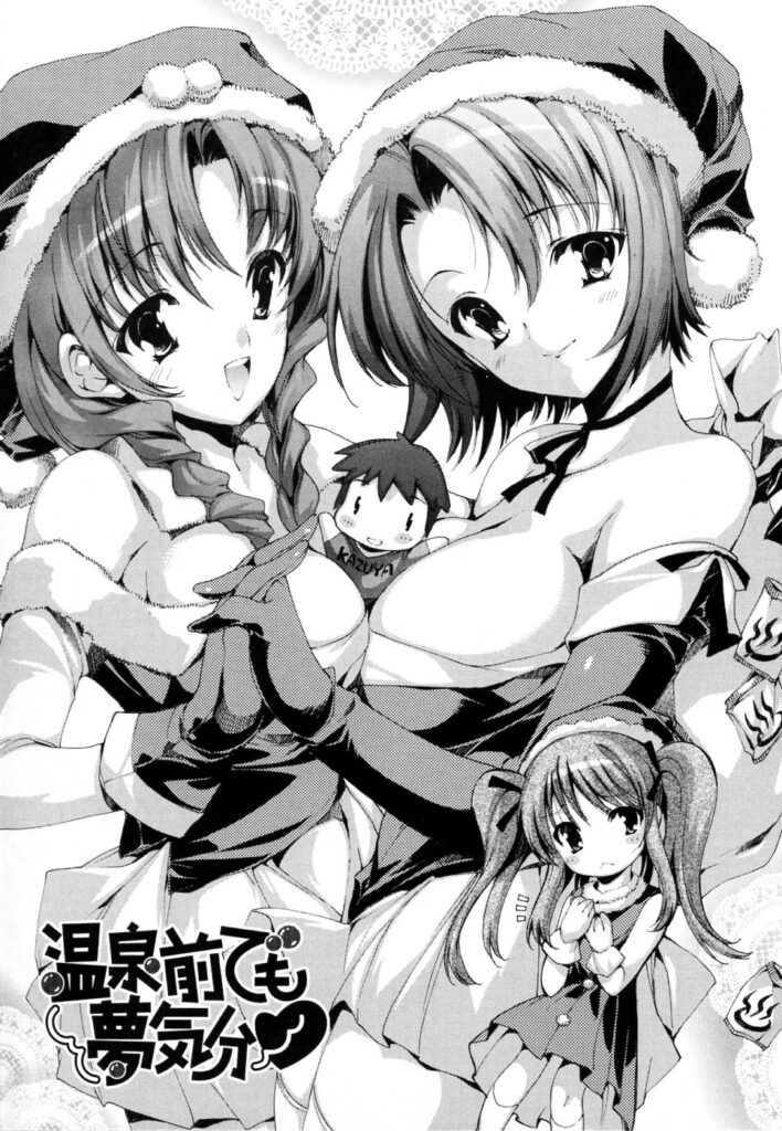 【エロ漫画】男子一人を連れて車で旅行する美人JKたち…車でハーレム状態で逆レイプで生フェラ、対面座位、アヘ顔トロ顔膣内連続射精！【由雅なおは：温泉前でも夢気分】