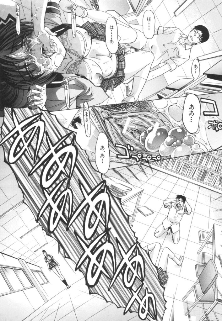 【エロ漫画】姉に劣情を抱く男子に告白して乱暴に抱かれまくるマゾ美少女JK…おっぱいを貪られてイラマチオされ、激しい生ハメ中出し調教セックスで種付け絶頂【板場広し：汗と肌の味】