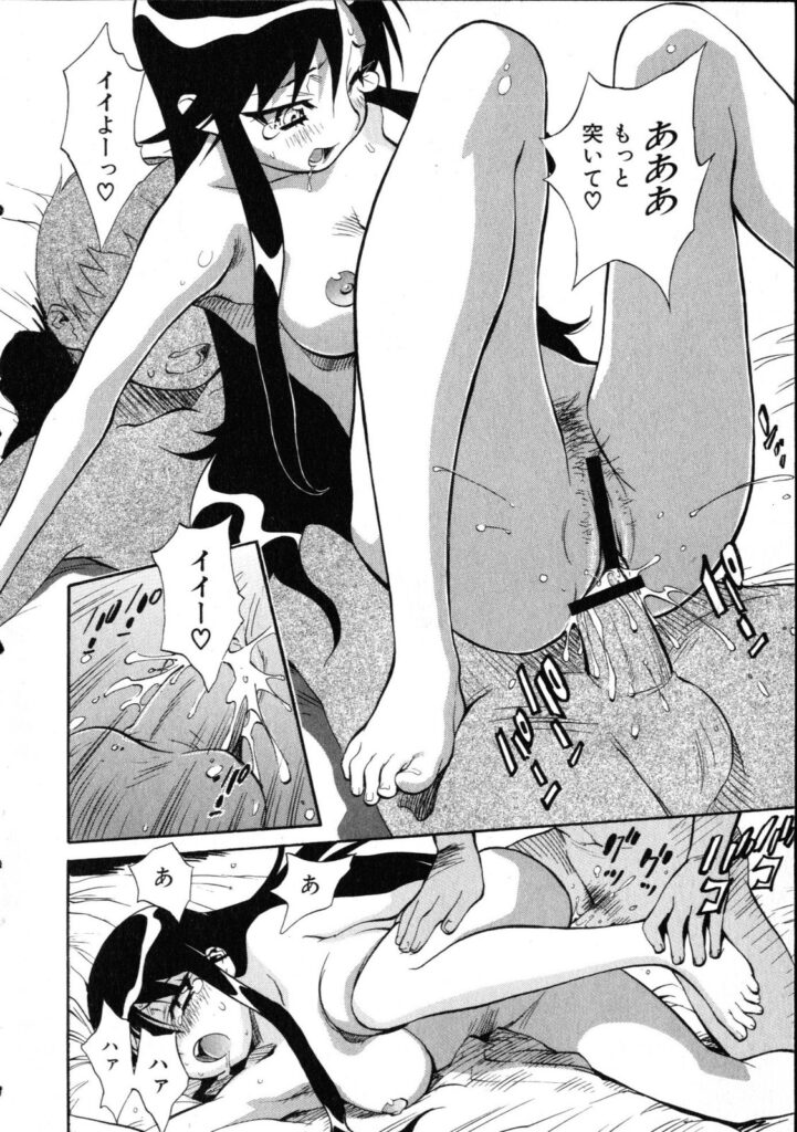 【エロ漫画】幼馴染の彼をお風呂でいちゃラブしちゃうお姉さん…オナニーをして手マンやバックで中出しいちゃラブセックスしちゃう【美夜川はじめ：となりのオトコオトメ】